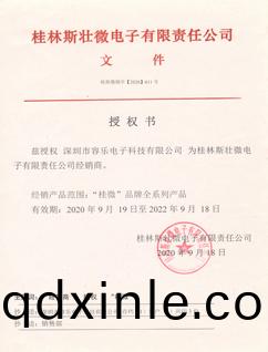 桂微代理證