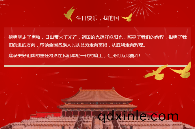 微(wei)信(xin)圖(tu)片_20210930113311.png