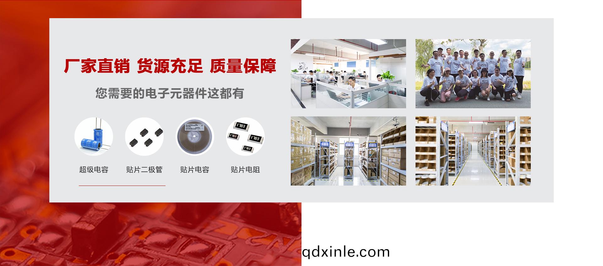 容(rong)樂電容電阻